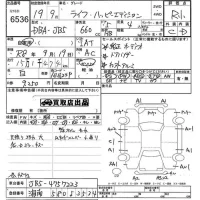 Honda LIFE лот № 6536 оценка R  с аукциона в Японии 6