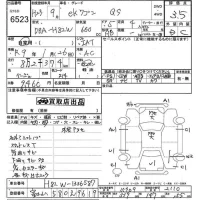 Mitsubishi EK WAGON лот № 6523 оценка 3.5  с аукциона в Японии 10
