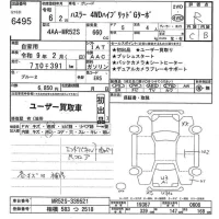 Suzuki HUSTLER лот № 6495 оценка R  с аукциона в Японии 10