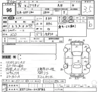 Toyota ALLION лот № 96 оценка 3.5  с аукциона в Японии 2