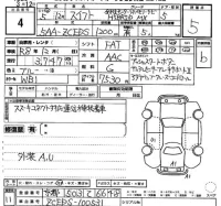 Suzuki SWIFT лот № 4 оценка 5  с аукциона в Японии 2