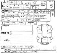 Suzuki SOLIO лот № 5017 оценка 5  с аукциона в Японии 2