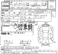Suzuki PALETTE лот № 3504 оценка RC  с аукциона в Японии 2
