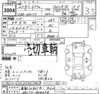Suzuki EVERY лот № 3004 оценка 3.5  с аукциона в Японии 2