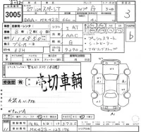 Suzuki SPACIA лот № 3005 оценка 3  с аукциона в Японии 2