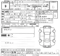 Suzuki SPACIA лот № 9 оценка 6  с аукциона в Японии 2