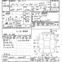 Subaru LEGACY B4 лот № 2518 оценка 4  с аукциона в Японии 11
