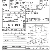 Toyota BB лот № 2516 оценка 3.5  с аукциона в Японии 11