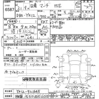 Nissan MARCH лот № 6587 оценка 3.5  с аукциона в Японии 6