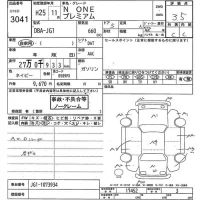 Honda N ONE лот № 3041 оценка 3.5  с аукциона в Японии 10