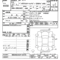 Mercedes-Benz C CLASS WAGON лот № 6558 оценка 4.5  с аукциона в Японии 11