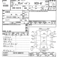 Subaru SAMBAR лот № 6588 оценка 3  с аукциона в Японии 6