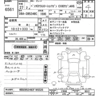 Mercedes-Benz C CLASS WAGON лот № 6561 оценка 4  с аукциона в Японии 11