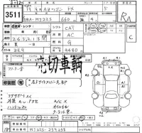 Mazda AZ WAGON лот № 3511 оценка RA  с аукциона в Японии 2