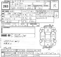 Suzuki ALTO лот № 263 оценка R  с аукциона в Японии 2