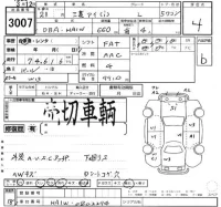 Mitsubishi I лот № 3007 оценка 4  с аукциона в Японии 2