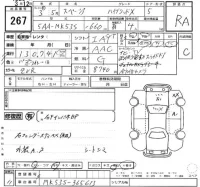Suzuki SPACIA лот № 267 оценка RA  с аукциона в Японии 2