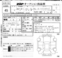 Renault Captur лот № 45 оценка 5  с аукциона в Японии 6