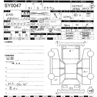 Toyota CROWN лот № 47 оценка 3  с аукциона в Японии 11