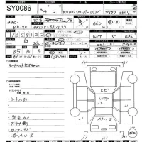 Nissan CLIPPER VAN лот № 86 оценка 3.5  с аукциона в Японии 11