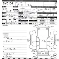 Nissan SERENA лот № 104 оценка 3  с аукциона в Японии 11