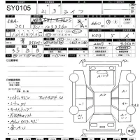 Honda LIFE лот № 105 оценка 3.5  с аукциона в Японии 10