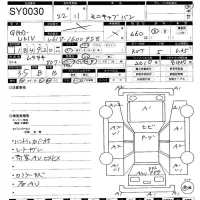 Mitsubishi MINICAB VAN лот № 30 оценка 3.5  с аукциона в Японии 11