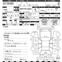 Mazda BONGO VAN лот № 95 оценка R  с аукциона в Японии 11