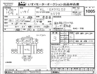 Isuzu TRUCK лот № 1005 оценка 3  с аукциона в Японии 4