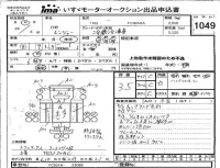 Hino RANGER лот № 1049 оценка 3.5  с аукциона в Японии 4