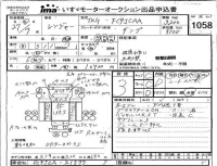 Hino RANGER лот № 1058 оценка 3  с аукциона в Японии 4