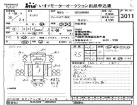 Hino DUTRO лот № 3011 оценка 3.5  с аукциона в Японии 4