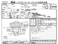 Toyota DYNA лот № 3038 оценка RB  с аукциона в Японии 4