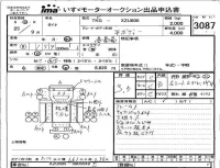 Toyota DYNA лот № 3087 оценка 3.5  с аукциона в Японии 4