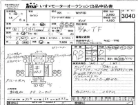 Mazda TITAN лот № 3040 оценка RB  с аукциона в Японии 4