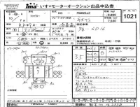 Mitsubishi FUSO FIGHTER лот № 1021 оценка 3.5  с аукциона в Японии 3