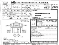Mitsubishi FUSO FIGHTER лот № 7006 оценка 3.5  с аукциона в Японии 4