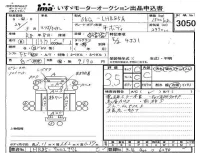 Mazda TITAN лот № 3050 оценка 3.5  с аукциона в Японии 4