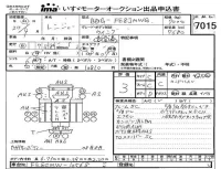 Hino RANGER лот № 7015 оценка 3  с аукциона в Японии 4