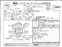Hino DUTRO лот № 3057 оценка 3  с аукциона в Японии 4