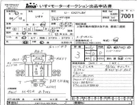 Isuzu TRUCK лот № 7001 оценка 3  с аукциона в Японии 4