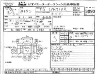 Mazda TITAN лот № 3093 оценка 3  с аукциона в Японии 4