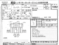 Mitsubishi FUSO FIGHTER лот № 1082 оценка 3  с аукциона в Японии 4