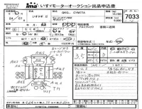 Isuzu TRUCK лот № 7033 оценка 3.5  с аукциона в Японии 4