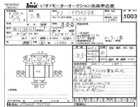 Mitsubishi FUSO TRUCK лот № 1003 оценка 3.5  с аукциона в Японии 4