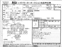 Hino RANGER лот № 1114 оценка 3  с аукциона в Японии 4