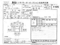 Hino RANGER лот № 1105 оценка 3  с аукциона в Японии 4
