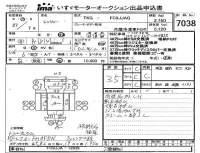 Hino RANGER лот № 7038 оценка 3.5  с аукциона в Японии 4