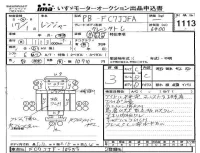 Hino RANGER лот № 1113 оценка 3  с аукциона в Японии 4