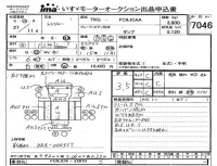 Hino RANGER лот № 7046 оценка 3.5  с аукциона в Японии 4